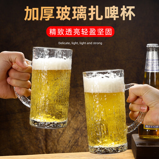 DKO beer mug with handle large capacity household internet celebrity draft beer mug commercial creative large glass craft beer mug tree pattern beer mug*1 only 500ml