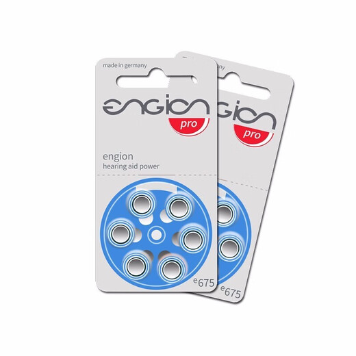 奥迪康德国引擎E原装进口助听专用电池电量强劲超长续航电子纽扣电池 e675电池 整盒10板60粒