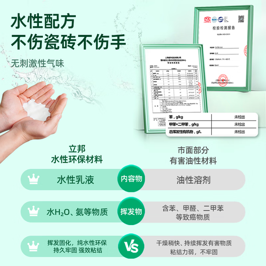 Nippon Paint Tile Repair Agent Tile Glue Hollowing Agent Repair Glue Adhesive Loose Repair Tile Gap Filling Glue 650ml