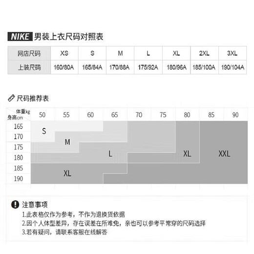 耐克（NIKE）男装2025年M NK CLUB SS POLO PIQUE舒适短袖时尚潮流T恤 FN3895-100 M