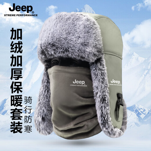 JEEP Lei Feng Hat Men's Winter Neck Protection Cold Mask Plus Velvet Thickened Ear Protection Cotton Hat Winter Hat Northeast Warm Hat Men's Light Gray Warm Suit