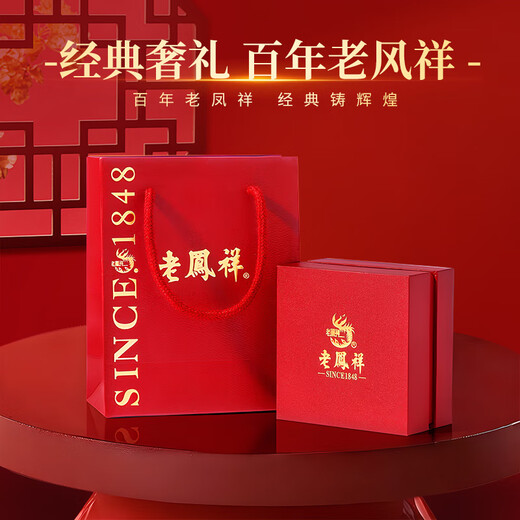 Lao Fengxiang Lotus S999 Fuß Silber Gold Ring Lady der einfache Kreis chinesischer Stil neuer chinesischer Stil 520 Geschenk für die Geburtstagsfuß -Silber -Herz -Sutra -Goldring der Freundin der Frau