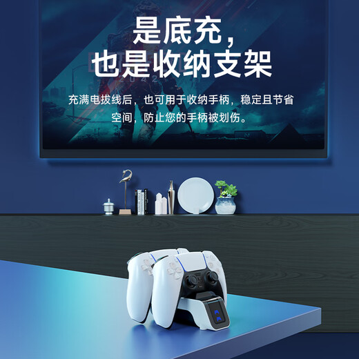 Jemdo is suitable for PS5 handle base charger, PlayStation5 dual handle charging base bracket slim charger accessories, Black Myth Wukong Monster Hunter Dual Shadow Wonderland