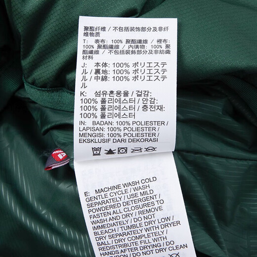 耐克（NIKE）男装冬季新款运动背心户外跑步健身训练保暖棉马甲马夹夹克外套 FB7374-323 M