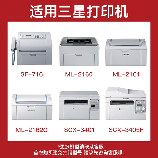 得印D101S硒鼓 易加粉 适用三星SCX-3401硒鼓2160/2162G/2165/2166W ML2161硒鼓SCX3405/W/F/FW SF761/P墨盒