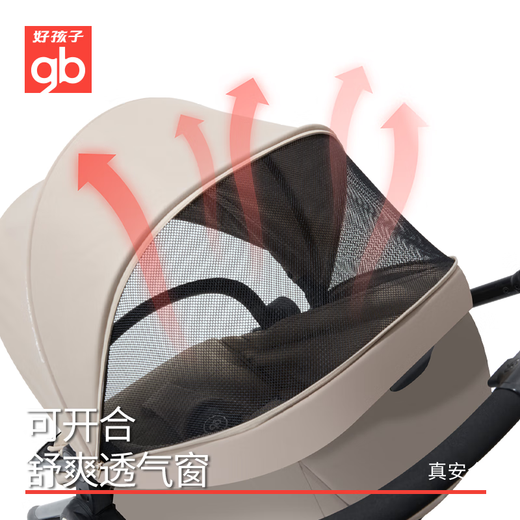 Good Kids (GB) Youth Edition GB828 Two-way lightweight high-landscape stroller can sit and lie down and fold the baby cart. Light khaki