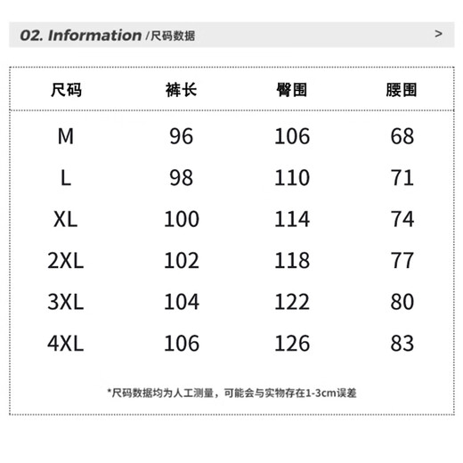 Pull-back sweatpants for men in spring and autumn, loose straight wide-leg pants for men, trendy and versatile casual pants for men