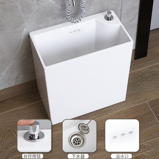 Yusenyi balcony small 20cm mop pool household mop pool bathroom ultra-narrow mop pool mini mop 236 space-saving model width 23 bottom + left and right rows