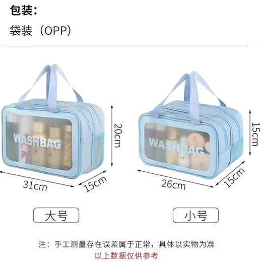 Dry and wet separation wash bag cosmetic storage bag trunk portable waterproof swimsuit bath towel large capacity storage bag wet separation thickened model classic black small [26*15*15] double-layer large capacity