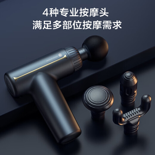 JD Fascia Gun Massager SE Fascia Massager Whole Body Muscle Deep Relaxation Waist Leg Neck Massager Calf Muscle Massager Birthday Gift Female Teacher's Day Gift Men