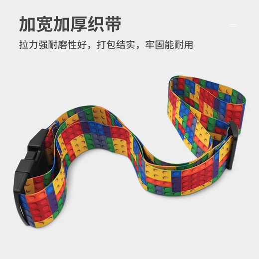 Luggage packing with one-character cross bundle travel box check-in bundle strap password lock travel luggage trolley box safety protection reinforced strap travel equipment One-character packing belt (no lock)