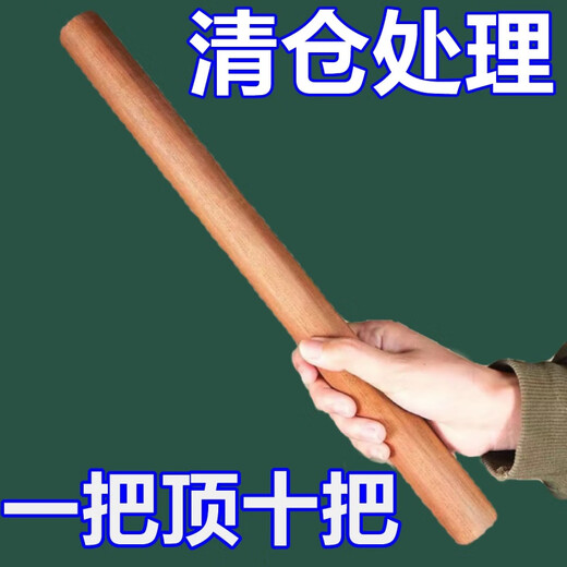 Chinuo Sandalwood Rolling Pin Household Solid Wood Extra Large Bold Size Dumpling Skin Artifact Special Goods Promotional Price AA Grade Rolling Pin Length 10cm Thick 2.7cm
