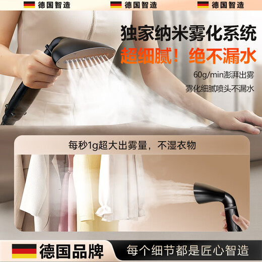 OEMG German quality garment ironing machine, commercial clothing store special ironing machine, vertical flat ironing all-in-one machine steam iron 2024 new model for home use 3000W power business black 60gmin fog volume configuration ironing board