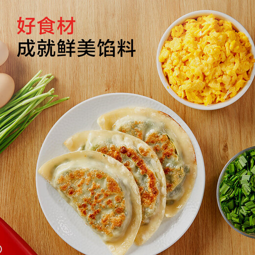 Member Store No. 1 thin-crust hand-made chive box 960g (12 pieces) breakfast chive egg pie quick semi-finished product