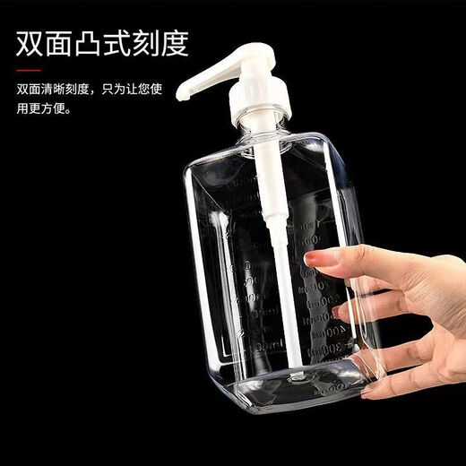 Lingyunhe squeeze bottle hand-pressed sugar fructose quantitative with scale commercial household passion fruit juicer syrup squeeze plastic bottle 1600ml + 10cc pressure head quantitative pressing accurate output
