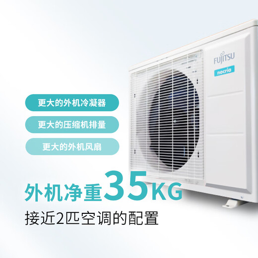 Fujitsu Air Conditioning Nocoli T Series 1.5 HP Level 1 Energy Efficiency 15-21 Suitable for Healthy and Comfortable Wind Variable Frequency Heat Pump Hang-up ASQG12KTCB (KFR-35GW/Bpktb)