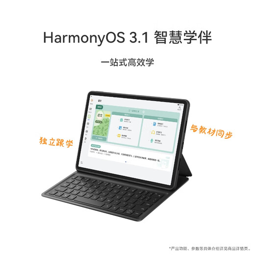 HUAWEI MatePad Standard Edition Huawei Tablet PC 11.5-inch 120Hz Eye Protection Full Screen Student Learning Entertainment Tablet 8+128GB Space Gray