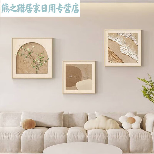 奶油风餐厅装饰画组合北欧风客厅餐桌墙面挂画原木风卧室床头壁画 JD12370 70*70cm晶瓷铝合金金框