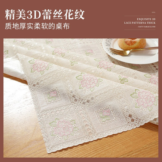 Xuanshe Tischtuch wasserdicht und öldichtes Wohnzimmer Tee Tisch Matte Esstisch Rechteckige Tischtuch Anti-Scenen-PVC-Schutzfilm Nachttisch Abdecktuch JW-675m Perlenpulver/Spitze 120*120 cm