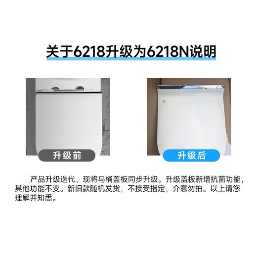 
HUIDA (HUIDA) bathroom jet siphon flush toilet urea formaldehyde fiber cover household water-saving ceramic toilet 6218 direct ship by manufacturer measuring pit distance 300MM pit distance (free installation in coverage area)