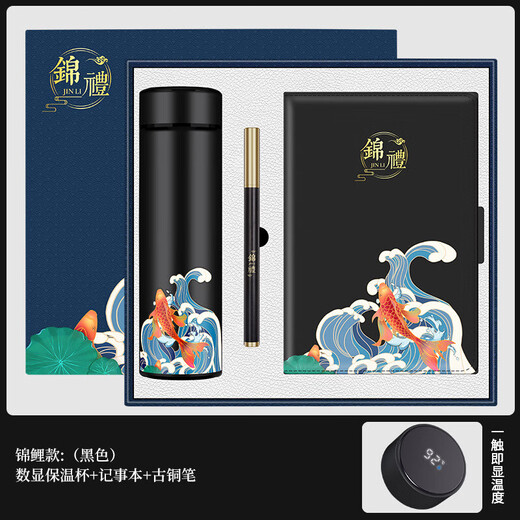 WINTERPALACE Business Gift Cup Customized Logo Company Souvenirs Opening Event Practical Souvenirs Thermal Cup Water Cup Book + Pen + Thermal Cup 500ml Graduation Gift to Teacher