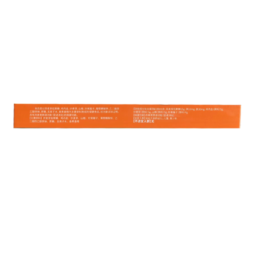 Svinuo Oral Liquid 10ml*10 pieces to promote digestion and improve gastrointestinal function 3 boxes