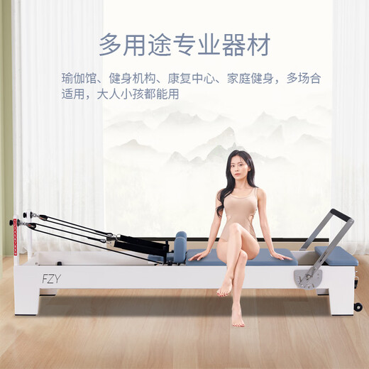 FANGZIYAN Pilates core bed rubber wood small white bed high-end yoga studio personal training fitness home commercial yoga equipment