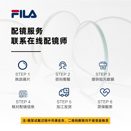 FILA斐乐眼镜近视超轻钛架防蓝光变色镜椭圆眼镜框可配度数 VFI753F-300Y金色 配1.74防蓝光建议300-1200度