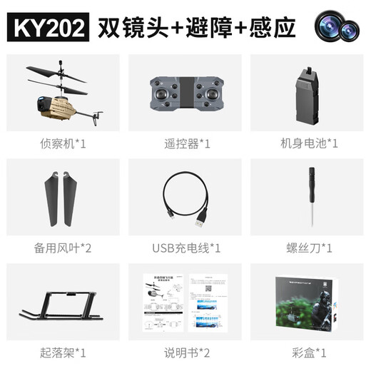 Wochuangqi Schwarze Bienen Fernbedienung UAV Aufklärungshindernisvermeidung Fernbedienung Hubschrauber High Definition Luftfotografie Fernbedienung Flugzeuge Hohe hohen hohen hohen hohen hohen hohen hohen hohen hohen hohen hohen hohen hohen hohen hohen hohen hohen hohen hohen hohen hohen hohen hohen hohen hohen hohen hohen hohen hohen hohen hohen hohen hohen hohen hohen hohen hohen hohen hohen hohen hohen hohen hohen hohen hohen hohen hohen hohen hohen hohen hohen hohen hohen hohen hohen hohen hohen hohen hohen hohen und hohen hohen hohen und hohen hohen hohen HIGH-Hi-Hi GH hohe hohe hohe hohe hohe hohe hohe hohe hohe hohe hohe hohe hohe hohe hohe hohe hohe hohe hohe hohe hohe hohe hohe hohe hohe hohe hohe hohe hohe hohe