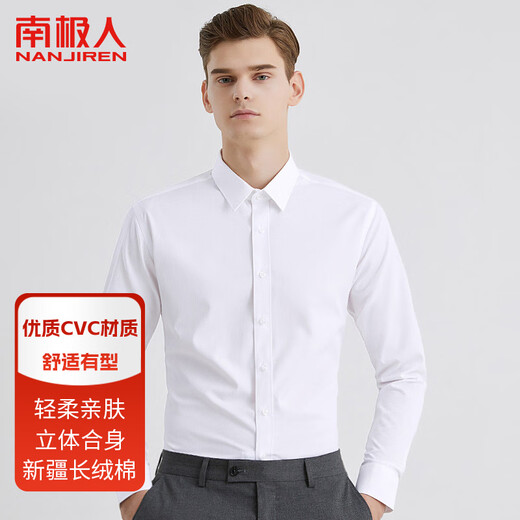 Camisa Antártica Camisa de negocios de manga larga de color sólido para hombre Camisa cómoda de algodón para hombre Chaqueta Traje delgado Camisa blanca para hombre XL