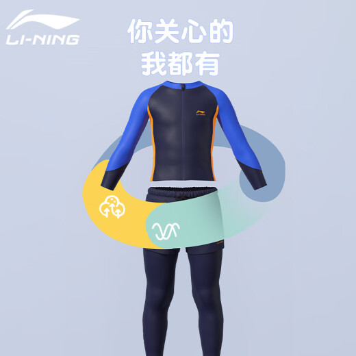 Li ning (li-nun) Kinderbadeanzug Jungen Badeanzüge, Splithose, lange Kleidung, Sonnenschutz-Surfenanzüge 880 Navy 170