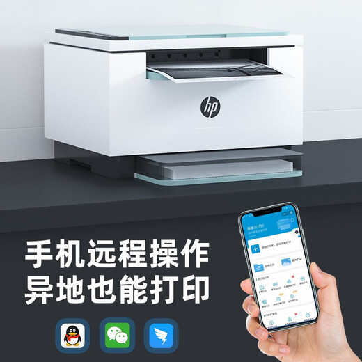惠普（HP）232dwc/233sdw打印机办公A4黑白无线激光学生家用三合一复印扫描多功能一体试卷打印 M232dwc（打印复印扫描三合一+双面打印） 套餐四（标配+易加粉硒鼓3支+8瓶添加粉+大礼