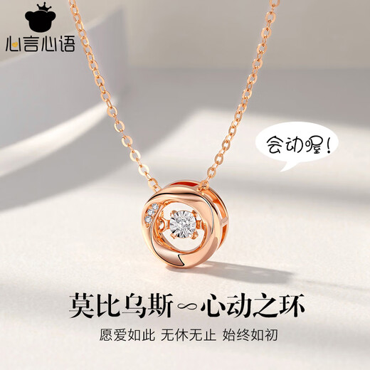 Heart to Heart 18K Gold Moebius Necklace Women's High-Level Clavicle Chain Chinese Valentine's Day Gift for Girlfriend and Wife