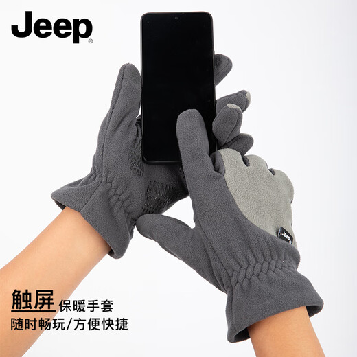 Jeep (JEEP) gloves men's autumn and winter outdoor fishing motorcycle touch screen anti-slip windproof driving sports cycling warm gloves