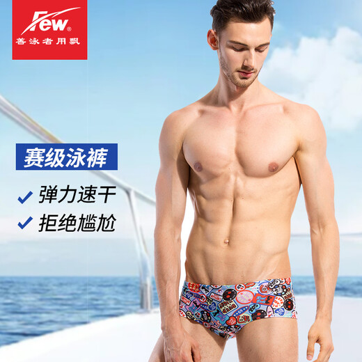 FEW professionelle Trainings-Badehose, modisch bedrucktes Dreieck, kleiner quadratischer Winkel, bequem und atmungsaktiv, Herren M2128 05, Farbe 2XL