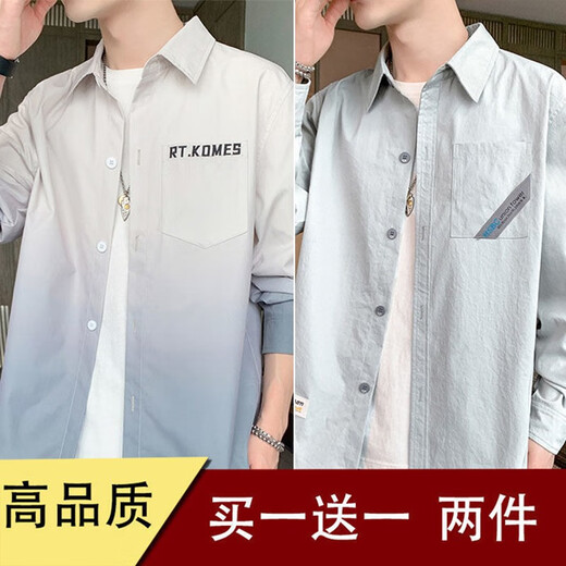 Weißer Verlaufs-Langarm-Hemd Herren Frühling und Herbst Lose Jacke Korean Style Trendy Casual INS Trendy Casual Shirt 680 Hellgrau + 679 Hellblau 2xl