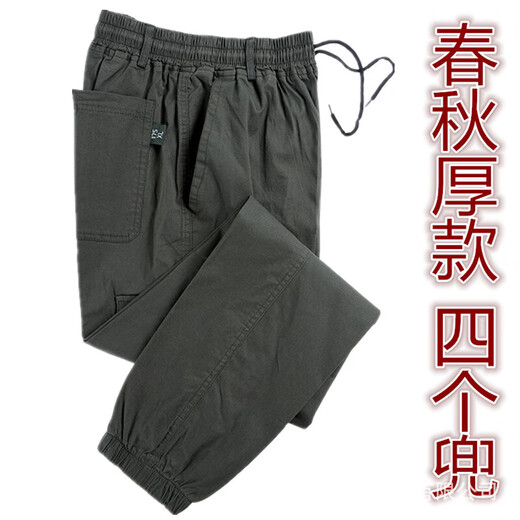 Kyutano Arbeitshosen tragen resistente Männer tragen resistente Hosen, die von Auto-Reparaturarbeitern bei der Arbeit und Arbeit getragen werden, die Männer tragen und lose Arbeiten im Herbst und Sommer (kurzer Stil) 829 (sechs Taschen) 170/l