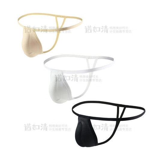 Men's penis pad underwear pad 3D bionic men's cup thong sponge guard pad swimming trunks U protruding large white M size 100-145Jin Jin equals 0.5 kg