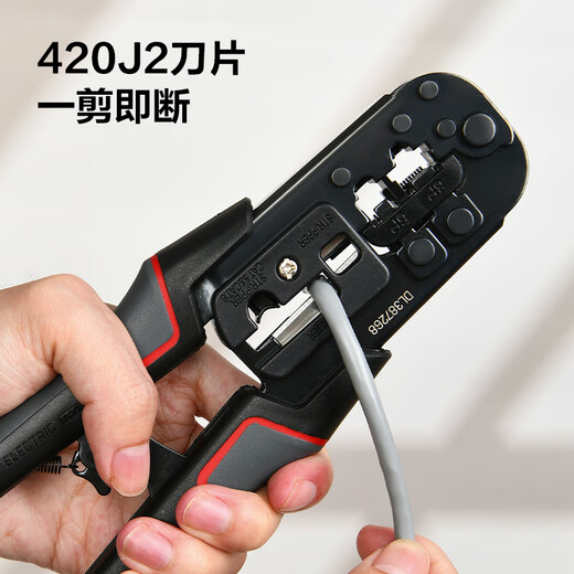 Deli 6P8P multifunctional split type ratchet network pliers network cable pliers telephone crystal head wire stripping and cutting wire crimping pliers