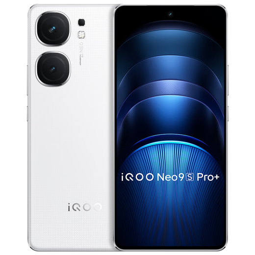 IQOO Neo9S Pro+ third generation Snapdragon 8 self-developed e-sports chip Q1 ultrasonic 3D fingerprint 5G e-sports gaming phone Xingyao White 16GB+256GB