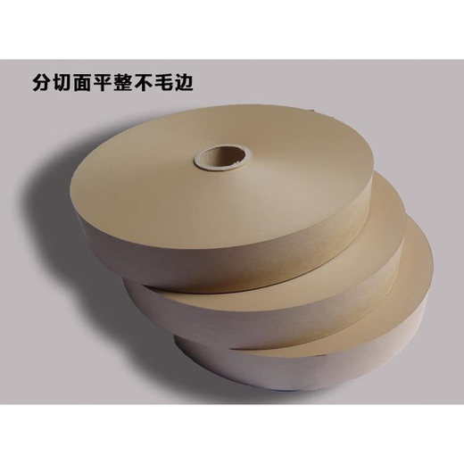 XMSJ kraft paper roll paper tape edge sealing paper sealing paper edge wrapping machine sealing paper belt machine paper tape 100MM*500 meters 0 points 1MM thick