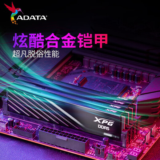 ADATA 24G/48G (24G*2) set DDR5 6000 frequency AI computer accessories desktop memory Veyron D300 matte vest C28 timing Hynix new Mdie C28/new Mdie 6000 24G black