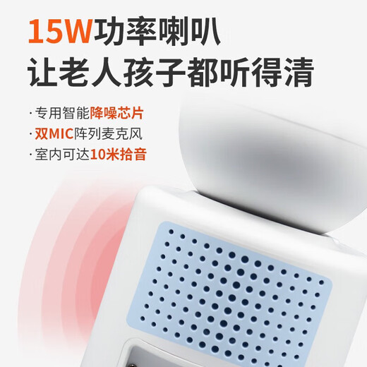 Orixing AI caméra domestique moniteur à domicile téléphone portable à distance vue panoramique à 360 degrés avec vision nocturne conversation bidirectionnelle sans fil intérieure haute définition connexion de soins pour animaux de compagnie WiFi version vocale WiFi appel vocal, vidéo bidirectionnelle + appel à une touche version phare