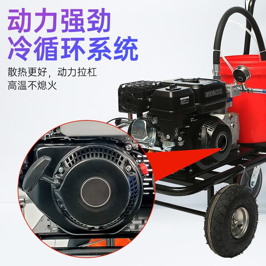 古达 冷喷划线机道路马路公路停车场画线机驾校油漆跑道多功能划线车 695普通款-单喷 普通汽油机