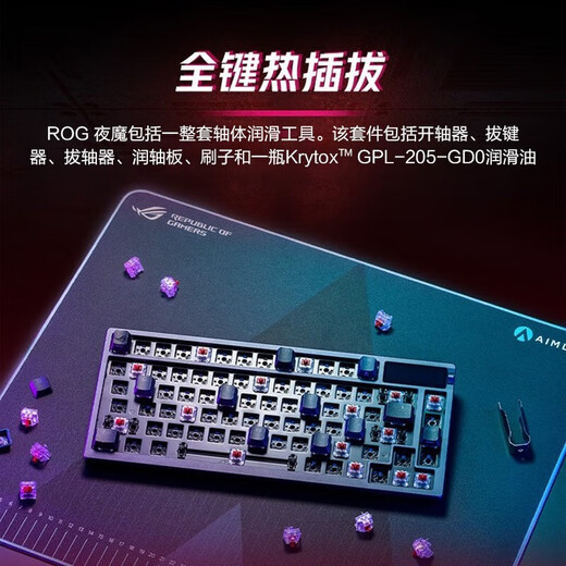 Механическая клавиатура ROG Night Demon, трехрежимная игровая клавиатура с беспроводной связью и Bluetooth, RGB, с возможностью горячей замены, по индивидуальному заказу, структура прокладки, OLED-экран, клавиатура, государственная субсидия Dark Night Black Xuewu White Axis