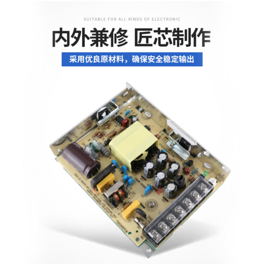 定制LRS-35/50/75/100/350升级款开关电源直流220V转24V 12V LED LRS3524
