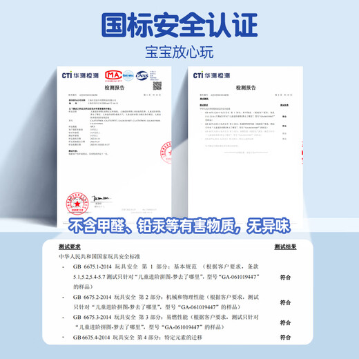 百思童年 BRAVOKIDS拼图3到6岁玩具儿童卡通冬日拼图坐电车出发儿童礼物