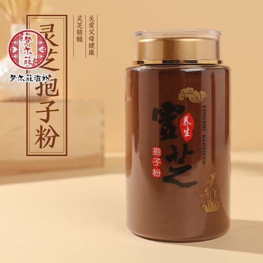 Yifanmai Ganoderma spore powder Changbai Mountain broken shell head spore powder Jilin Ganoderma spore powder Yifanmai 1 bottle 250g special grade