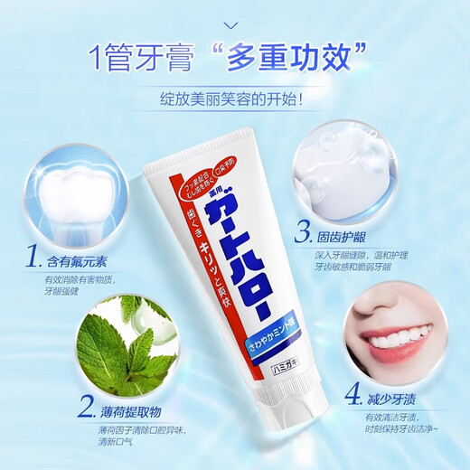 花王（KAO）牙膏165g*3支经典大白牙膏清新口气防蛀固齿去渍原装进口