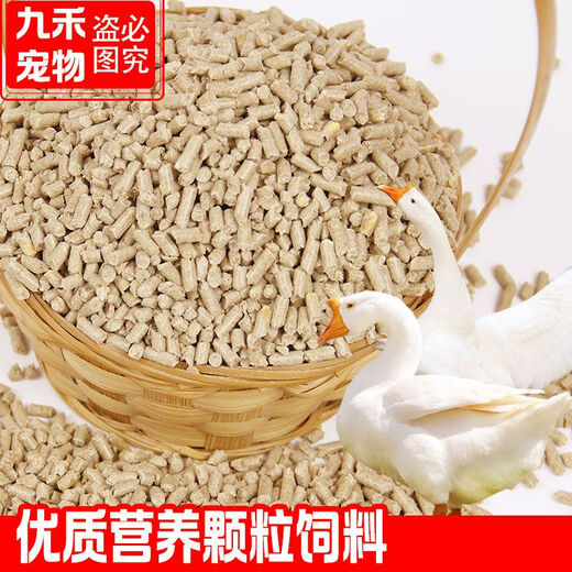 Yonghuan goose feed manufacturer wholesale 80Jin Jin is equal to 0.5kg. Feeding goose and goose opening feed, meat goose fattening and egg laying pellet full price feed. Large goose pellet feed only loses 999 portions of impulse. 100Jin Jin is equal to 0.5kg 50kg.